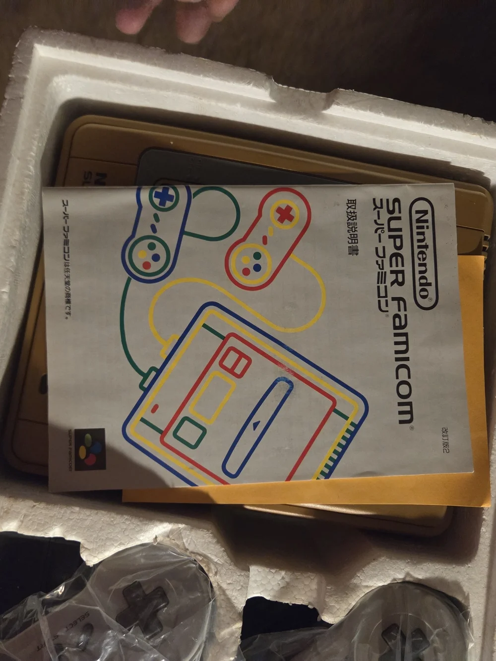 Nintendo Super Famicom Console Box - White with Multicolor Artwork